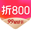 折800官方免费下载_折800app下载 v4.98.0最新手机版