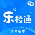 乐校通app官方下载_乐校通app最新版下载 v4.1.6安卓版