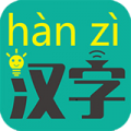 汉字转拼音软件下载_汉字转拼音app下载 v8.6.8免费版