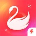 天鹅到家极速版手机版下载_天鹅到家极速版下载 v9.4.2.0安卓版