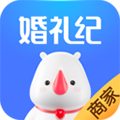 婚礼纪商家版app下载_婚礼纪商家版下载 v5.3.5官方版