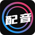 配音大师软件下载_配音大师app下载 v1.1.9免费版