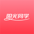 阳光同学软件下载_阳光同学app下载 v2.0.2最新免费版