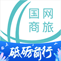 国网商旅云官方下载_国网商旅云APP下载 v3.1.6安卓版