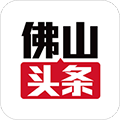 佛山头条手机版下载_佛山头条app下载 v2.4.0安卓版