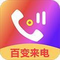 手机铃音免费下载_手机铃音APP下载 v4.4.449安卓版