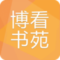 博看书苑软件下载_博看书苑app下载 v8.9.7官方安卓版
