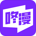 咚漫漫画app免费下载_咚漫漫画官方版下载 v3.0.9.4安卓版