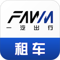 一汽租车官方下载_一汽租车app下载 v1.2.2436免费版