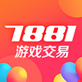 7881游戏交易平台官方下载_7881游戏交易平台APP下载 v2.10.50手机版