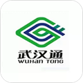我的武汉通官方下载_我的武汉通app下载 v2.4.10手机最新版
