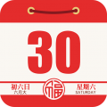 老黄历通胜万年历下载_老黄历通胜app下载 v6.6.2手机官方版