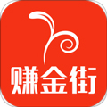 赚金街手机版下载_赚金街app下载 v6.1.17免费版