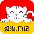 爱淘日记手机版下载_爱淘日记app下载 v5.5.0官方版