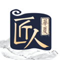 华夏匠人手机版下载_华夏匠人app下载 v1.5.2安卓版