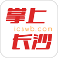掌上长沙手机客户端下载_掌上长沙app下载 v8.0.0.3官方版