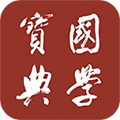 国学宝典手机版下载_国学宝典app下载 v2.7.4安卓版
