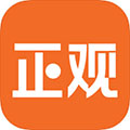 正观新闻app下载_正观新闻客户端下载 v4.1.3手机版