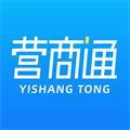 营商通手机版下载_营商通app下载 v3.6.03安卓版