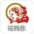 瑞祥福鲤圈手机版下载_瑞祥福鲤圈app下载 v7.8.3.2最新版本