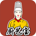 厨艺宝软件下载_厨艺宝app下载 v1.2.76安卓官方版