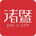 掌上诸暨手机版官方下载_掌上诸暨app下载 v4.2.7安卓版