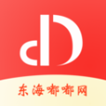 东海嘟嘟网手机版下载_东海嘟嘟网app下载 v6.1.2.26安卓版