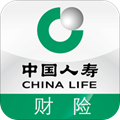 中国人寿财险手机版下载_中国人寿财险app下载 v5.2.0官方安卓版