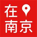 在南京手机版下载_在南京app下载 v7.7.4官方版