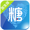 大糖医医生版APP下载_大糖医医生端下载 v8.8.1官方手机版