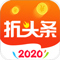 折头条手机版下载_折头条app下载 v8.8.29最新版