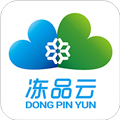 冻品云官方版下载_冻品云app下载 v2.23.7安卓版