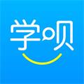 学呗课堂手机版下载_学呗课堂app下载 v4.9.7最新版