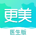 更美医生版手机版下载_更美医生版安卓版下载 v3.5.0官方最新版