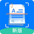 万能扫描王免费版下载_万能扫描王软件下载 v5.3.16安卓最新版