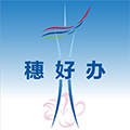 穗好办官方APP下载_穗好办APP下载 v3.3.0手机最新版