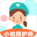 小柏照护师安卓版下载_小柏照护师app下载 v1.6.0.7最新版