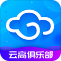 云高高尔夫安卓版下载_云高高尔夫app下载 v9.16手机官方版