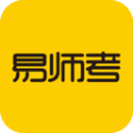 易师考手机版下载_易师考app下载 v6.1.8安卓版