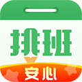 排班日历软件下载_排班日历app下载 v2.0.91官方版