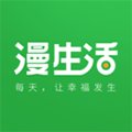 漫生活手机版下载_漫生活app下载 v7.4.0最新官方版