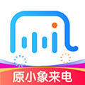 接听宝软件下载_接听宝app下载 v5.7.0官方免费版