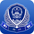 贵州公安官方下载_贵州公安APP下载 v3.2.16电子身份证服务平台最新版本