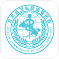 健康甘肃手机app下载_健康甘肃官方版下载 v2.7.7最新版电子健康卡