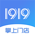 1919掌上门店APP官方下载_1919掌上门店安卓版下载 v6.8.0最新版本