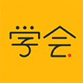 亿企学会软件下载_亿企学会app下载 v4.19.0安卓版