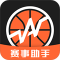 赛事助手软件安卓版下载_赛事助手app下载 v1.21.4手机官方版
