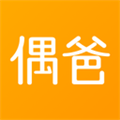 偶爸手机版下载_偶爸app下载 v2.3.2安卓版