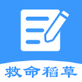 救命稻草题库手机版下载_救命稻草题库app下载 v2.0.11免费版