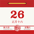 云犀日历安卓版下载_云犀日历APP下载 v4.0.0最新版